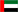 Arab Emirates