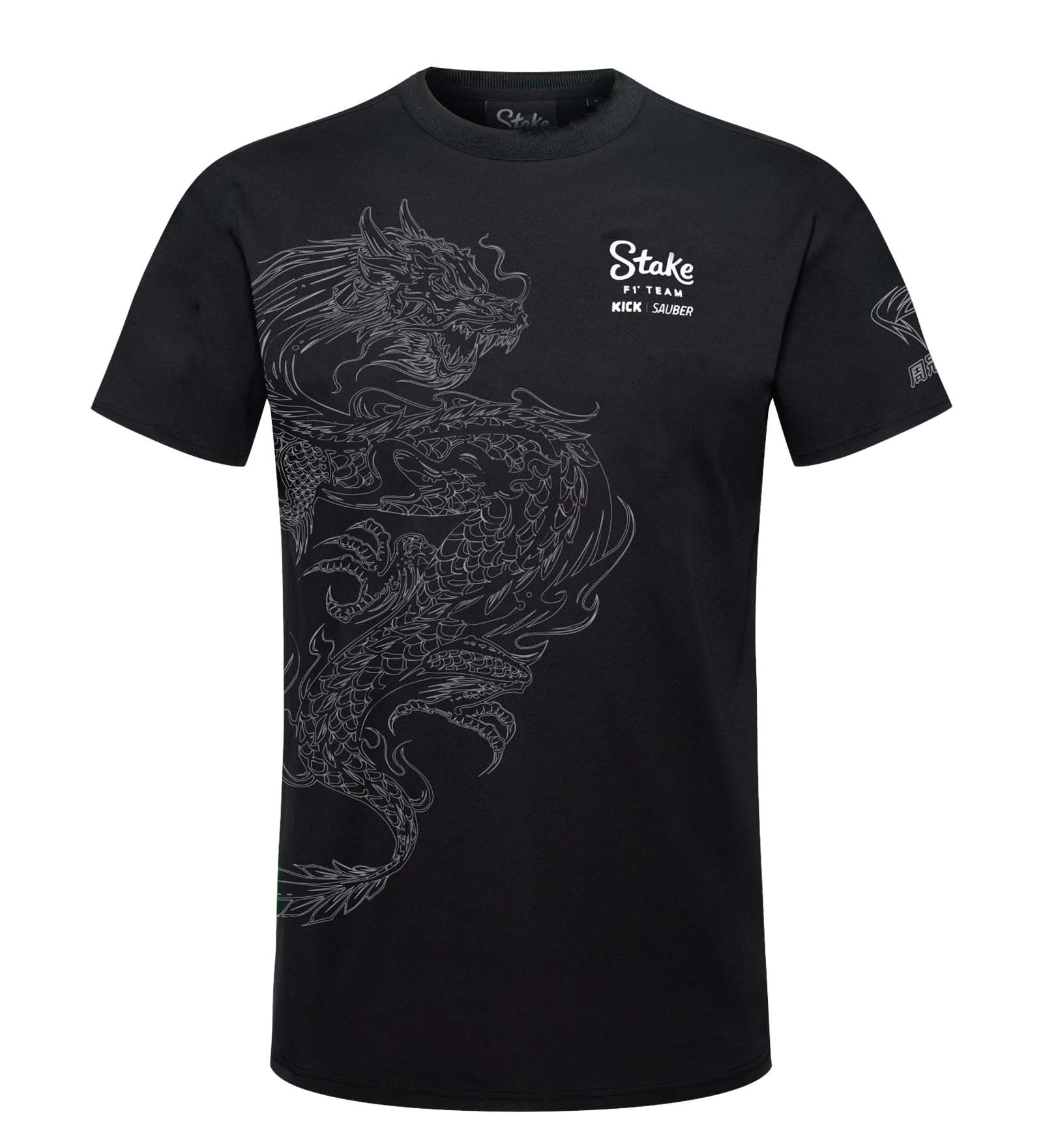 T-Shirt Black for Men 